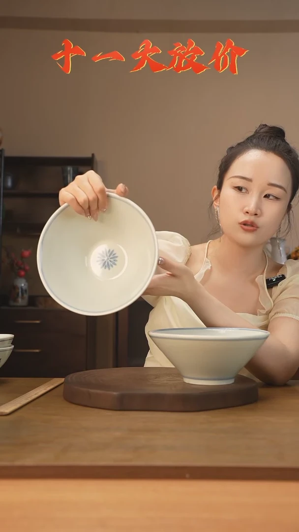 【闪购商品】碗拍一发二（唐白）8寸斗笠碗