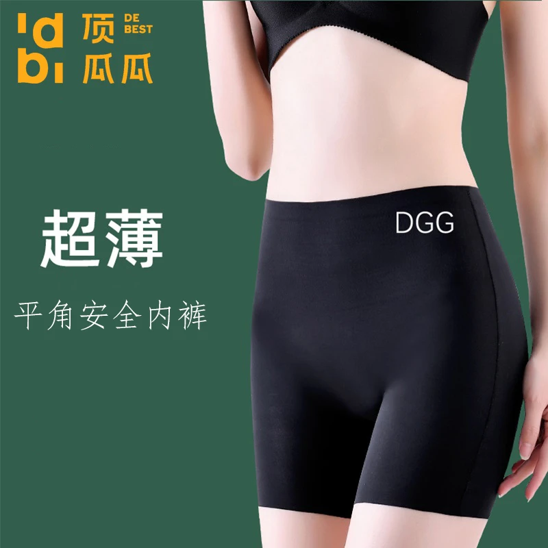 顶瓜瓜四角大码女款打底裤夏季薄款无痕平角安全内裤高腰二合一