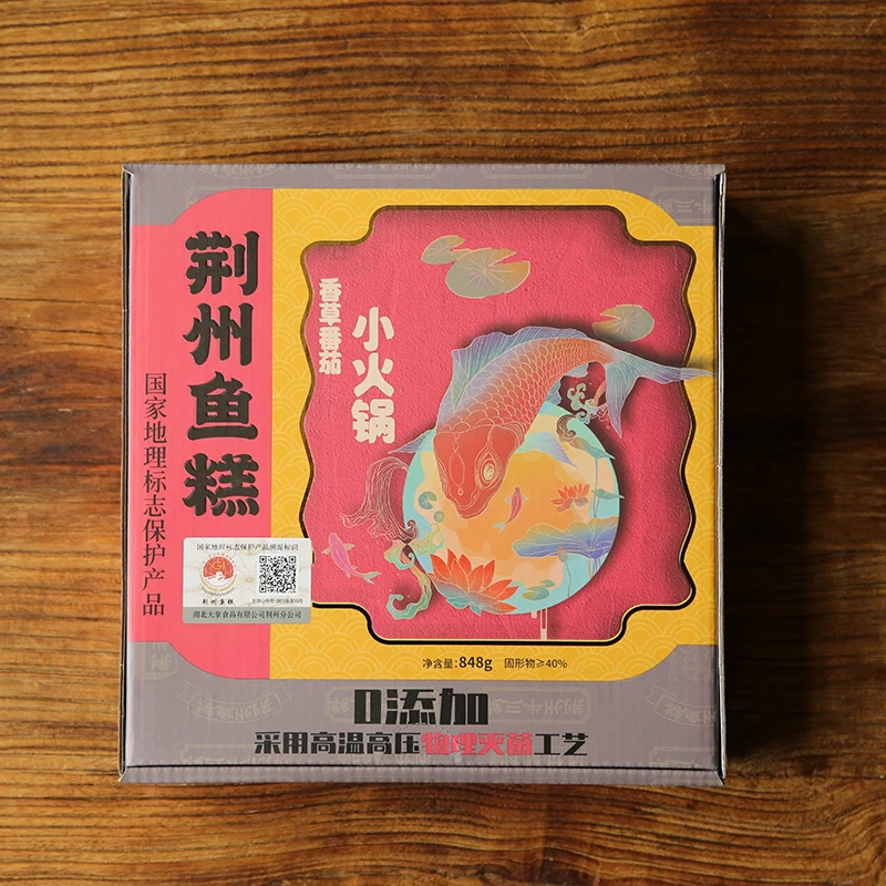 荆州味道 味当美荆州鱼糕小火锅 番茄/藤椒/香辣848g开袋加热即食