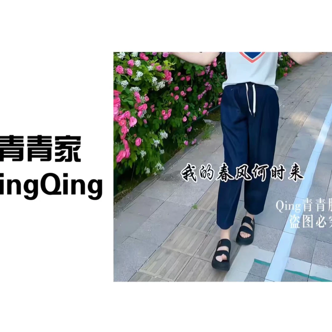 青青家【主打高端】夏季薄款时尚休闲百搭普洗蓝宽松老爹裤-5887
