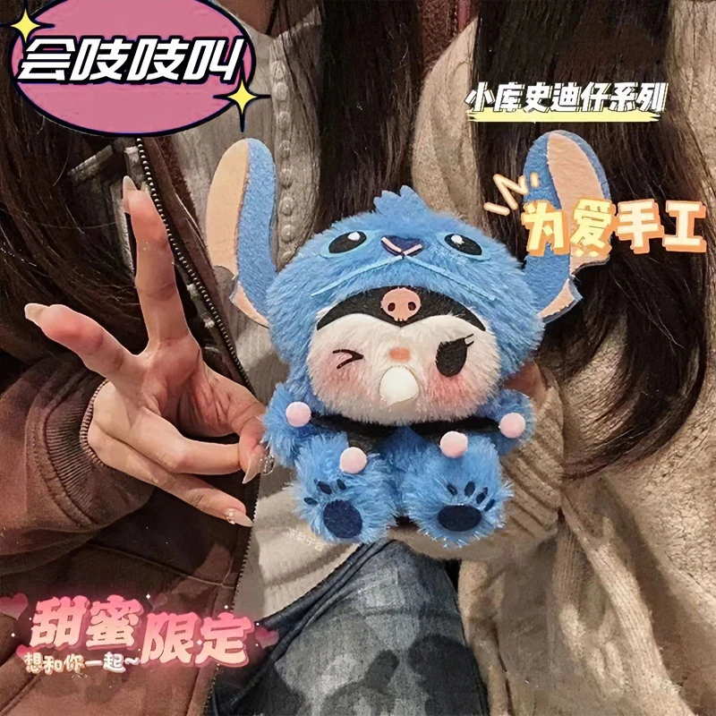 创意卡通甜蜜小库史迪仔DIY材料包会吐泡泡可录音吱吱叫玩偶礼物l