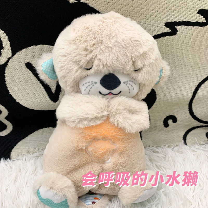 创意会呼吸的水獭熊毛绒玩具可爱安抚小水獭睡眠玩偶睡觉公仔礼物