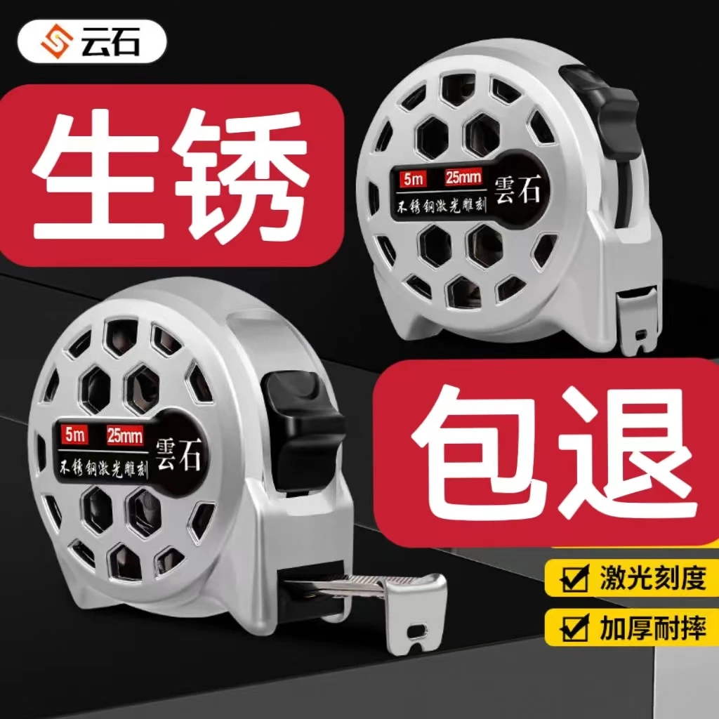 不锈钢防水钢卷尺测量工具石材加工木工装修工程测量工地耐磨防锈