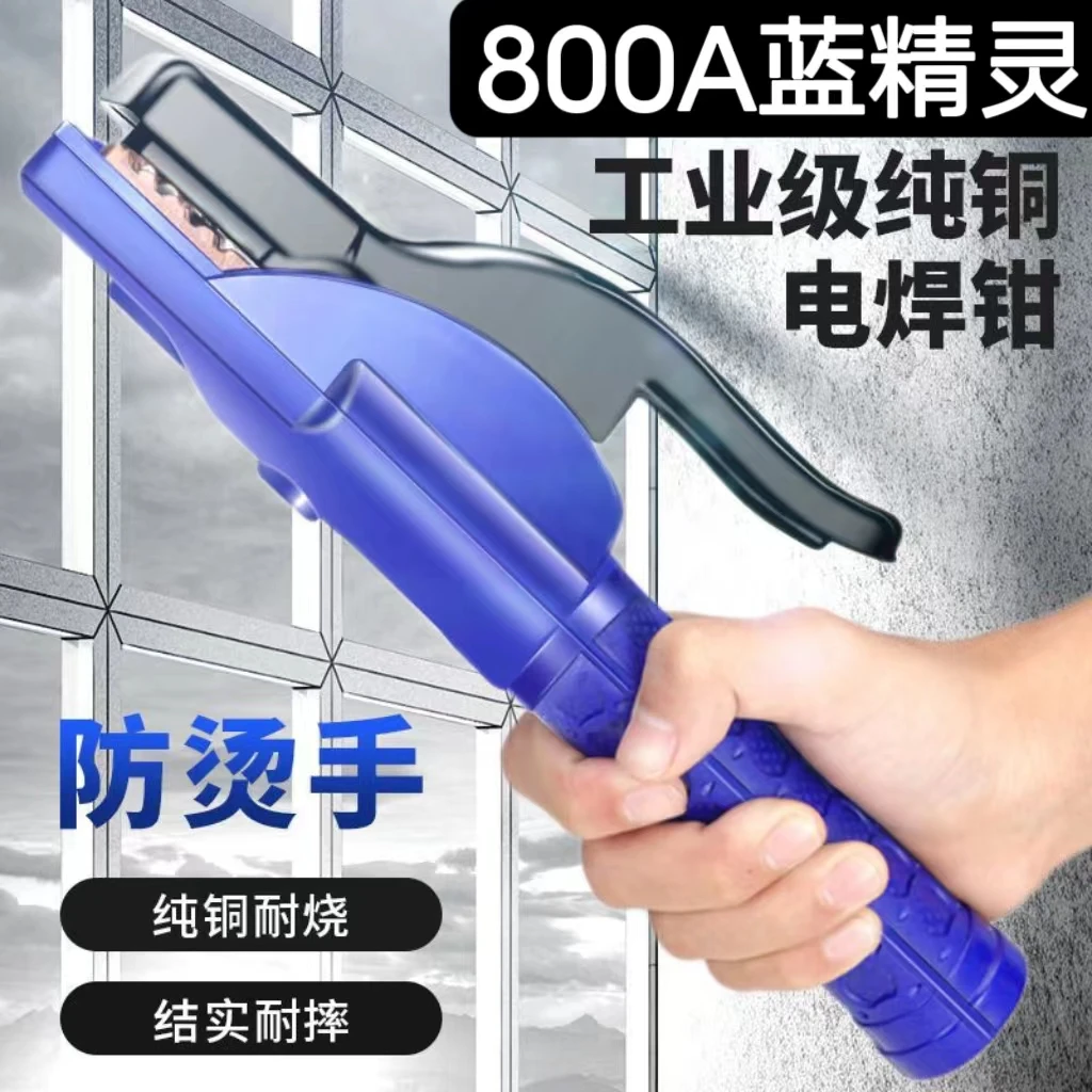 电焊钳焊把电焊把地线夹焊接工具防烫手防发热工程专用电焊钳焊把