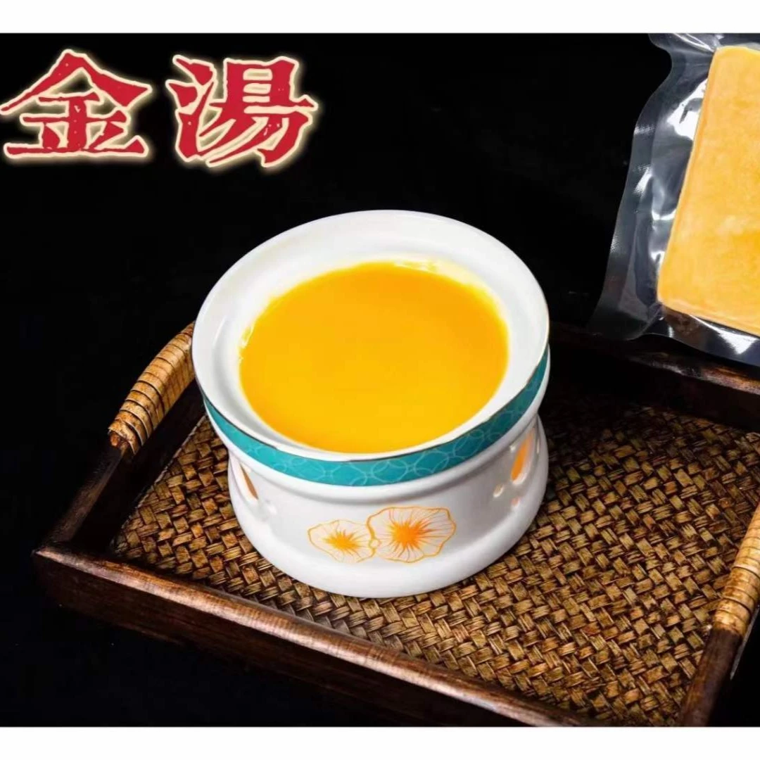 趣边头尾【150克汤底】【鲍汁】【金汤】【高汤】佛跳墙原汤加热即食方便