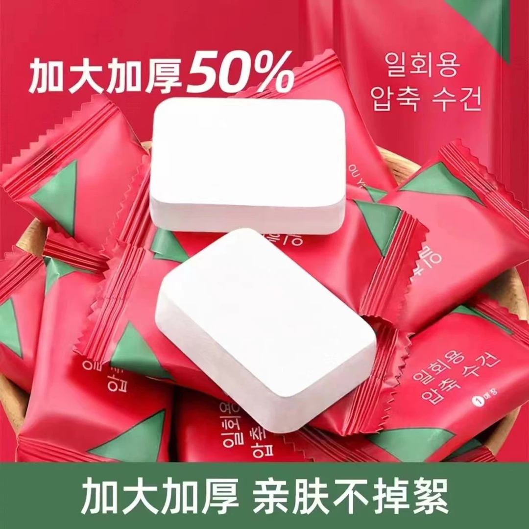 压缩毛巾一次性洗脸巾吸水洁面巾旅游便携擦脸巾