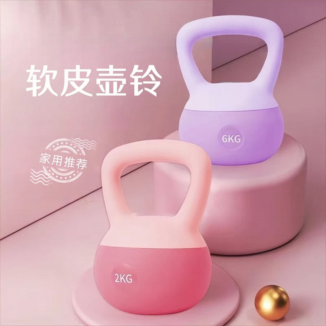 第二代升级软皮壶铃蜜桃臀壶铃运动健身房燃脂女士家用健身软壶铃