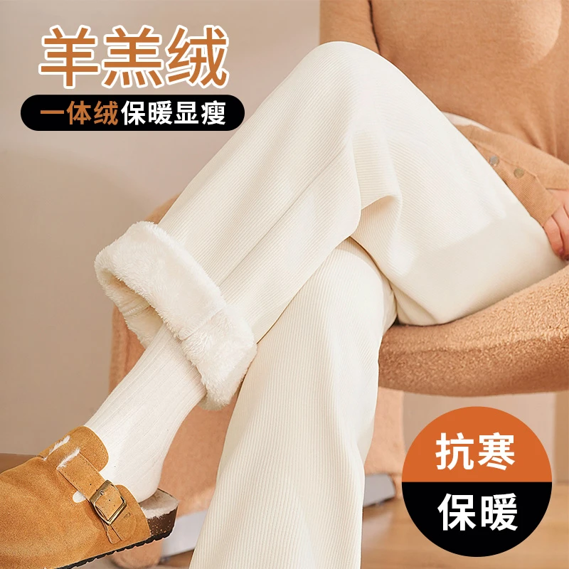加绒加厚雪尼尔阔腿裤女2024年冬季新款高腰直筒宽松小个子糯米裤