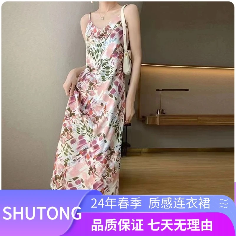 SHUTONG- 6008花吊带连衣裙碎花法式印花v领显瘦-粉色油画