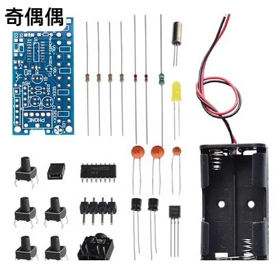 FM调频收音机套件76-108MHZ频率实训套件 DIY套件