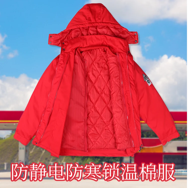冬季加厚男中国石油棉服棉袄套装加油站防静电棉衣油田耐磨保暖服