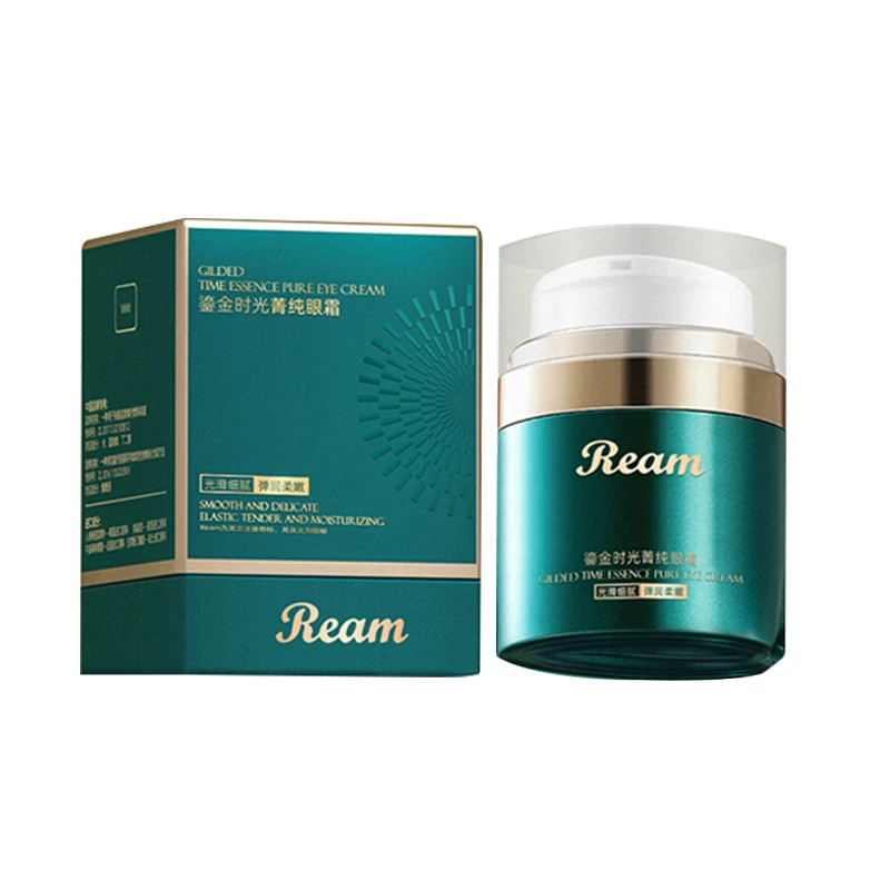 正品鎏金重塑箐纯眼霜（第四代）流金岁月箐纯眼霜抗皱紧致淡化细纹