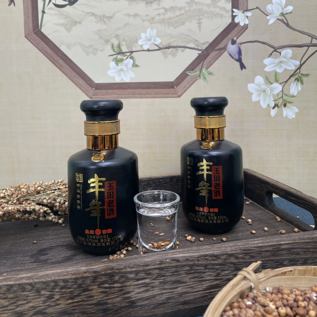 丰年生态窖藏5浓香42度白酒125ml小酒玉田老酒42度125ml