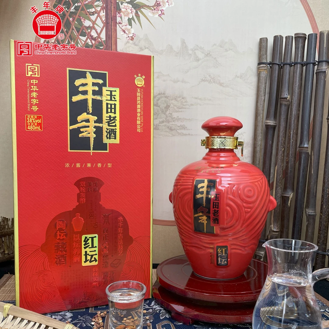 丰年红坛38度浓酱兼香型白酒480ml礼盒整箱装玉田老酒38度480ml