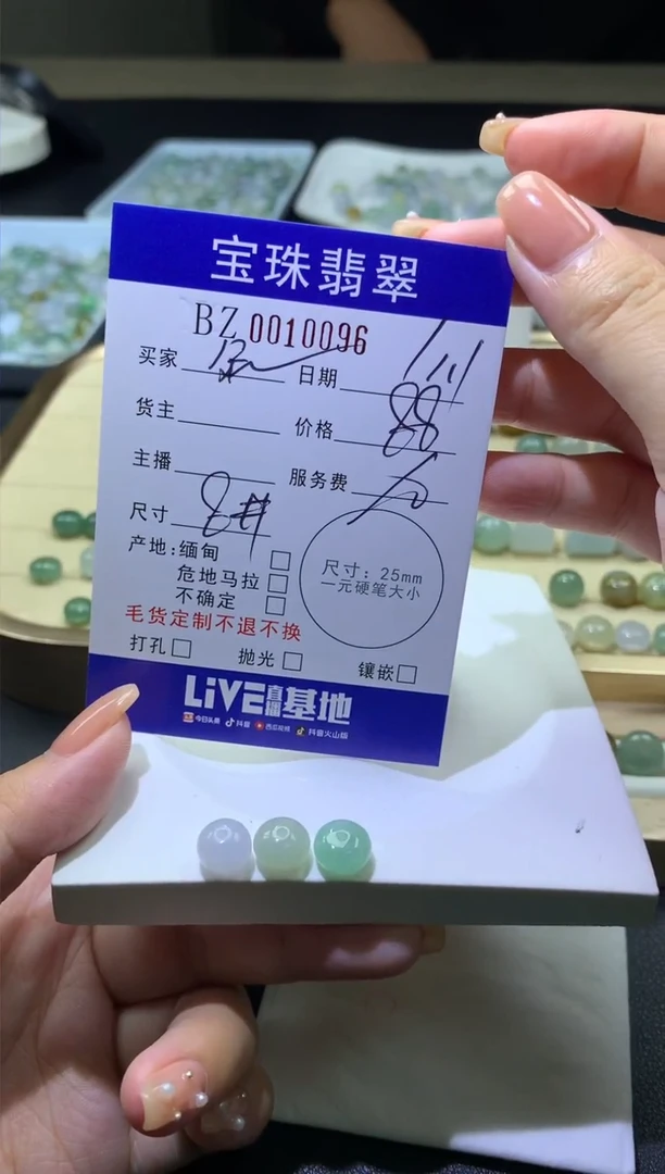 【闪购商品】定制翡翠未镶嵌朵**人0010096