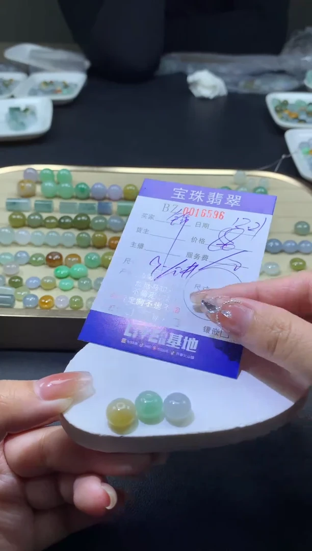 【闪购商品】定制翡翠未镶嵌0016596