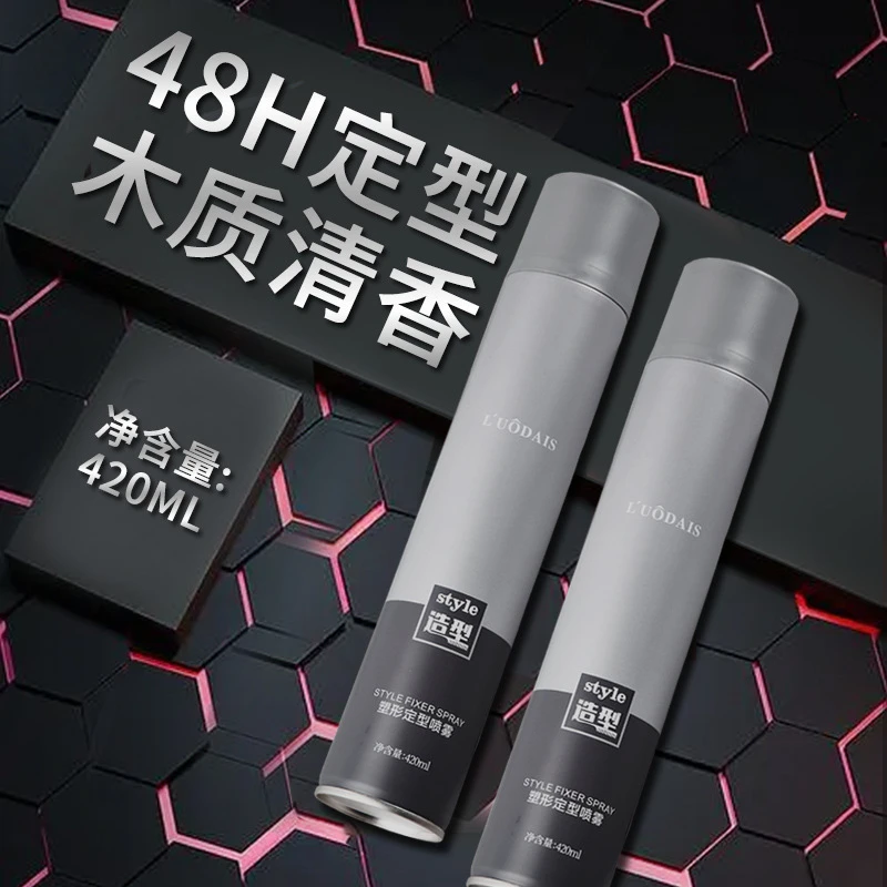 主播专属 洛黛诗男士持久定型发胶喷雾塑形蓬松个性自然持久哑光
