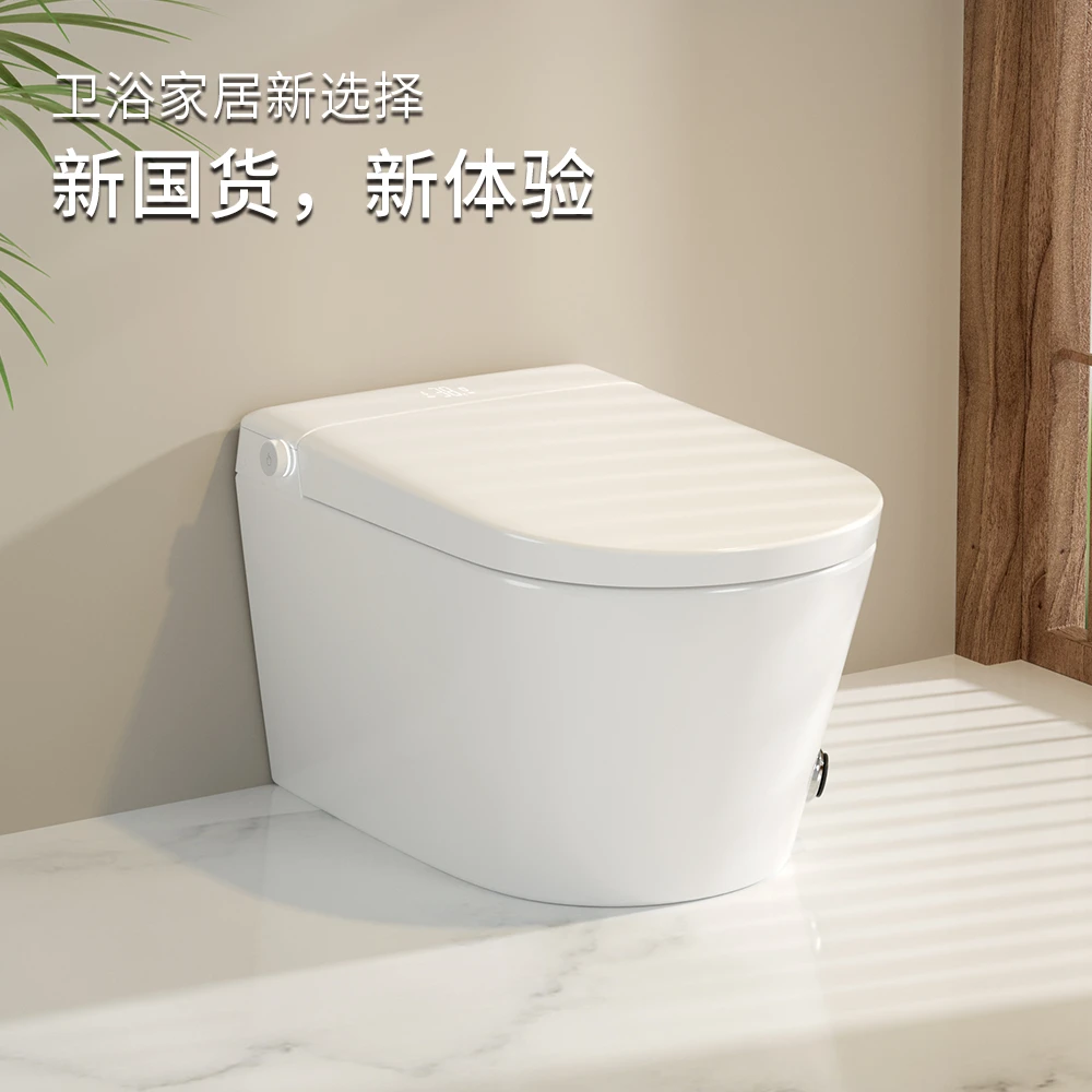 【小尺寸顶配】卫小二X8mini小户型智能马桶坐便器自动马桶防溅陶瓷