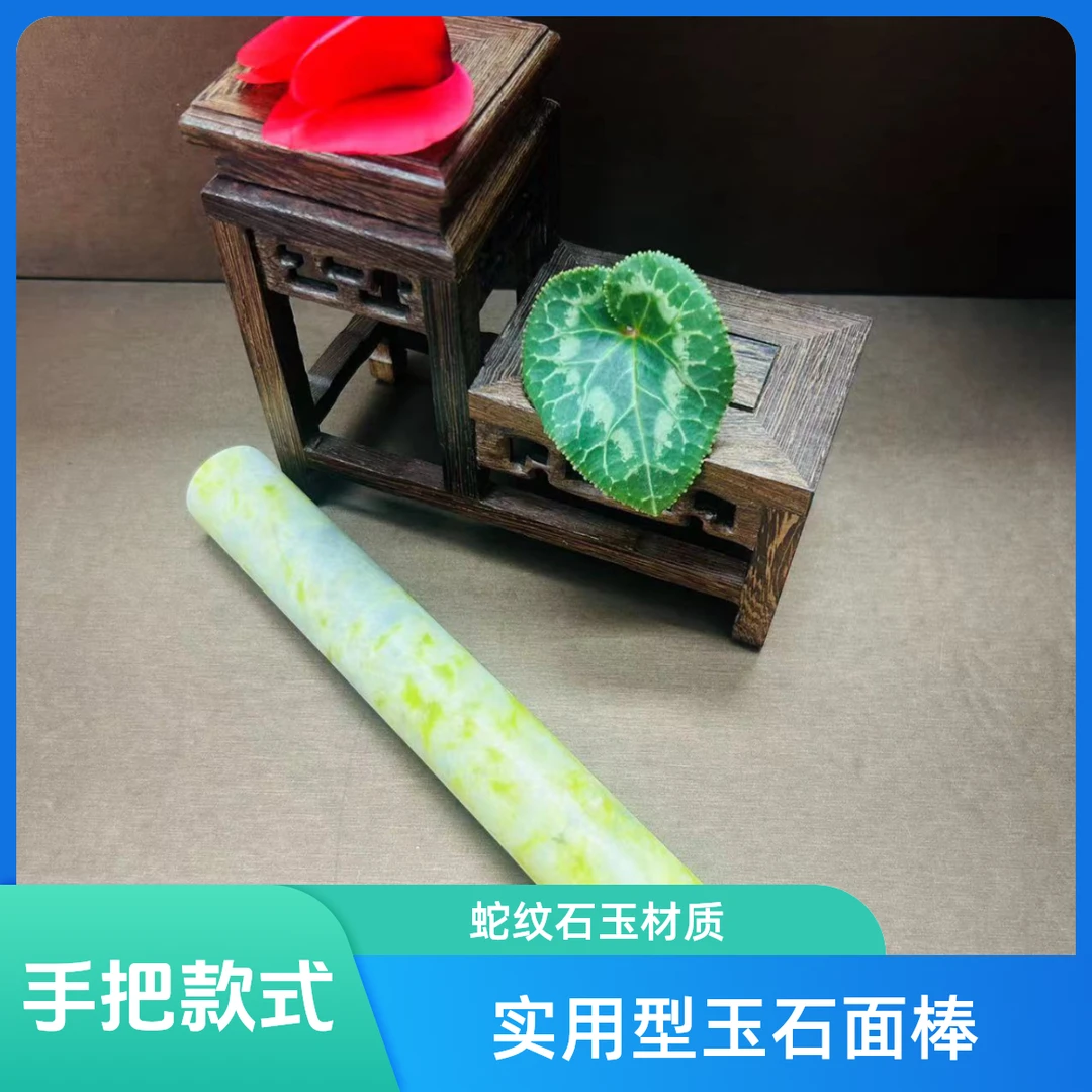 【臻尚玉品】锋哥宠粉福利实用型玉石面棒*随机发一（不支持备注）