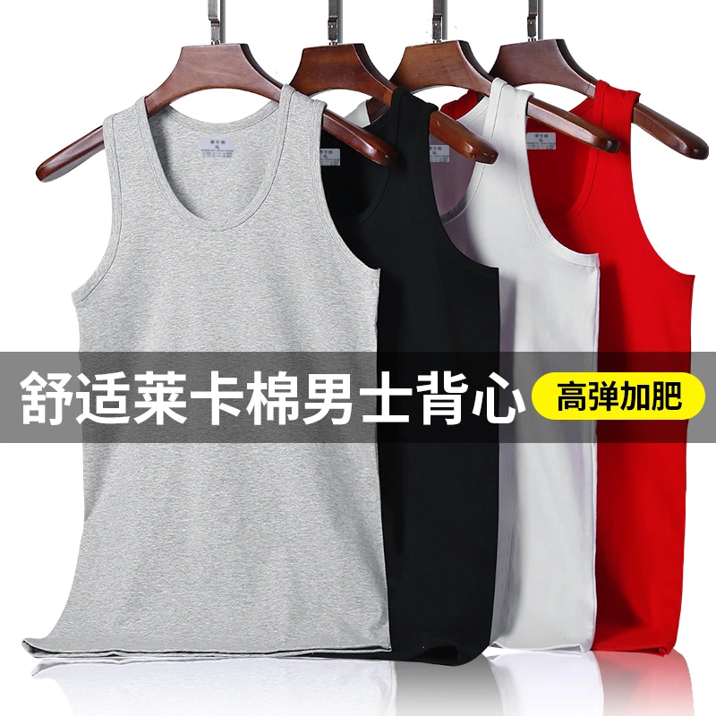 薄款男士男款莱卡棉吸汗打底衫圆领背心运动外穿跨栏吊带男背心