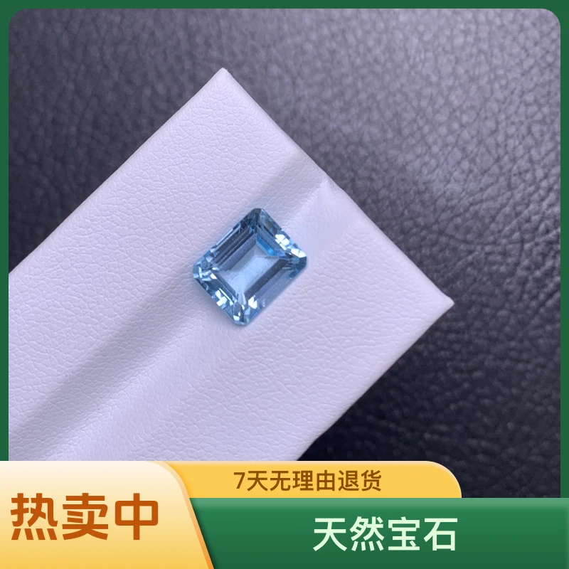 4.20克拉圣玛利亚海天空蓝托帕石裸石小八角切割干净通透尺寸8x10