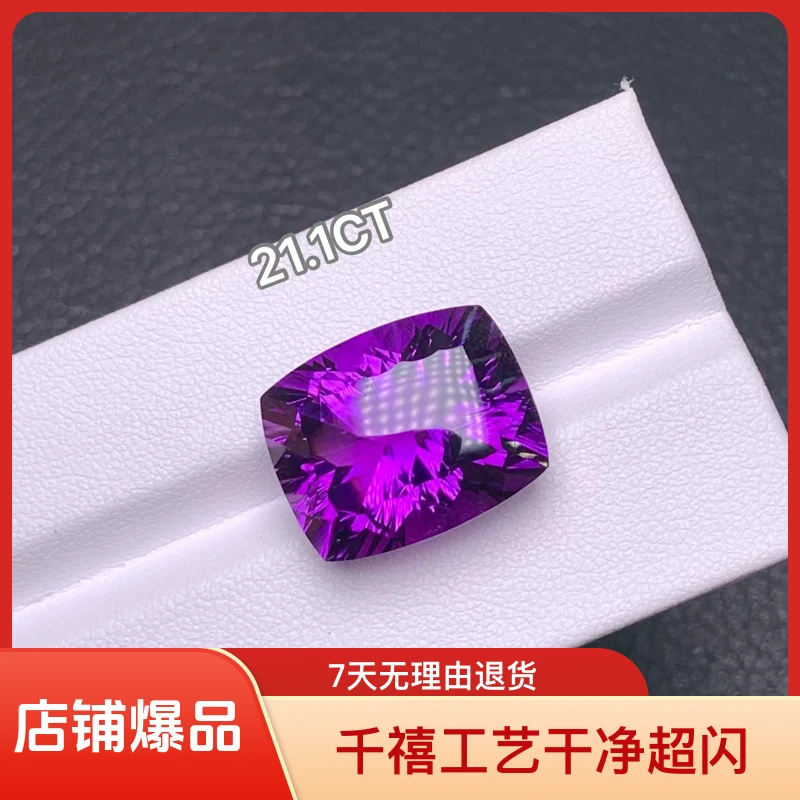 天然浓郁艳丽紫罗兰色紫水晶裸石重21.1克拉枕形千禧工艺干净超闪