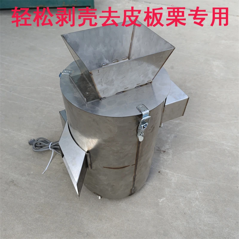 板栗剥壳机去皮锥栗脱壳扒皮机栗子剥仁去壳剥籽机商用板栗剥皮机