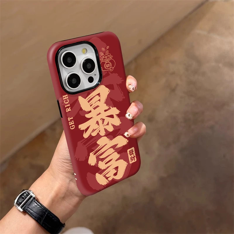 蛇年本命年暴富适用苹果16promax手机壳15新款华为二合一网红防摔