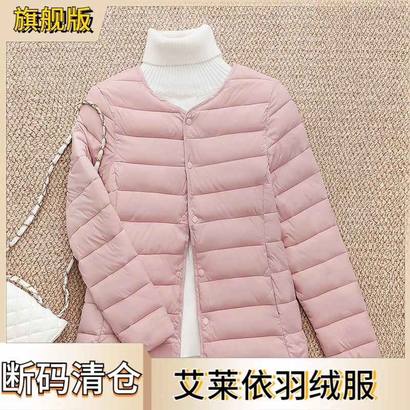 艾莱依2023轻薄羽绒服女短款秋冬季内胆羽绒服圆领领两穿羽绒服外