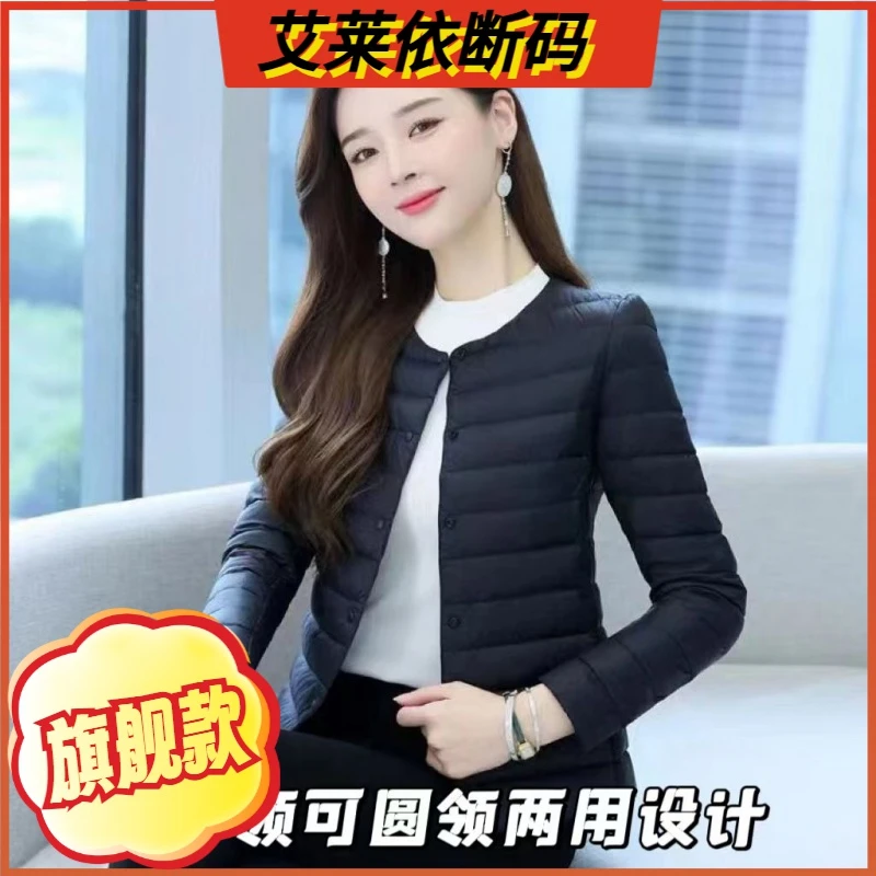 艾莱依2023羽绒羽绒服女内穿短款薄款防寒色时尚内穿无领小羽绒服