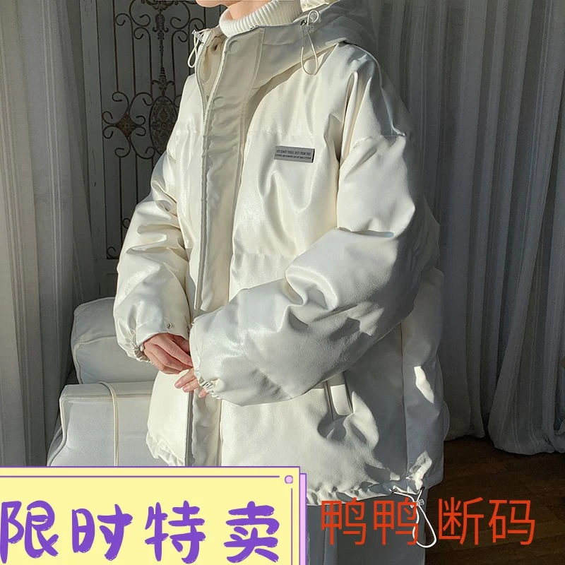 鸭鸭pu皮晋江羽绒服男冬季羽绒服冬装加厚潮牌羽绒服袄零下40度防