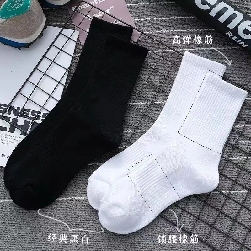 加厚保暖纯棉袜子男款秋冬季中筒长袜防臭全棉百搭纯色中筒袜男士
