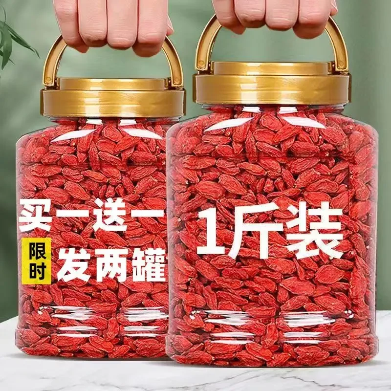 【新货】宁夏枸杞子批发泡水泡酒中宁红枸杞中果煲汤自然颗粒饱满