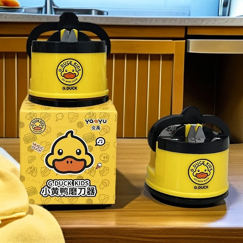小黄鸭磨刀器磨刀石家用多功能菜刀磨刀器全自动厨房快速磨刀
