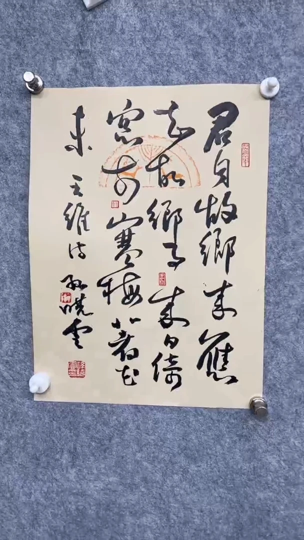 【闪购商品】书法1111111111111111
