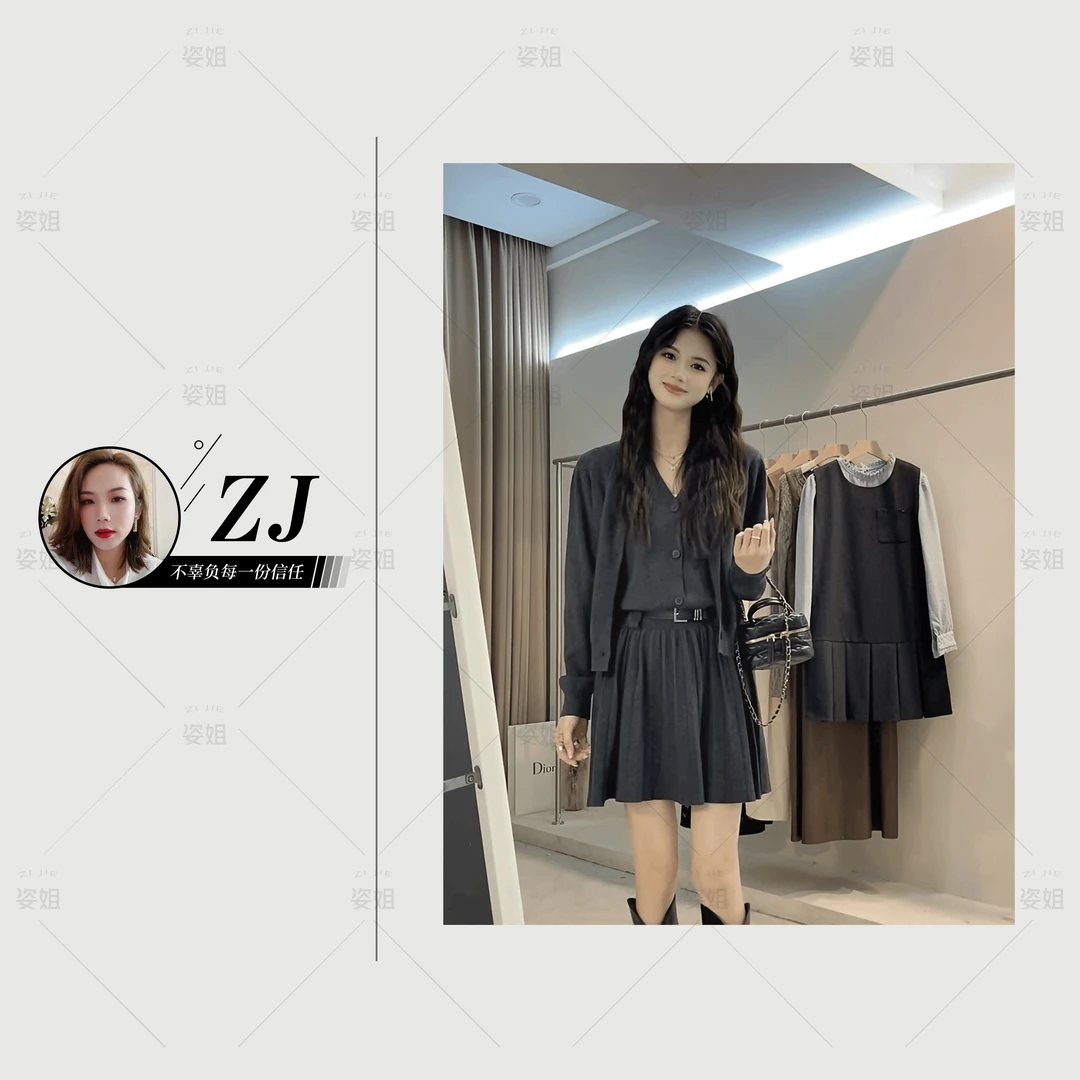 【姿姐】秋季软糯百搭针织开衫+背心连衣裙套装配腰带6082#