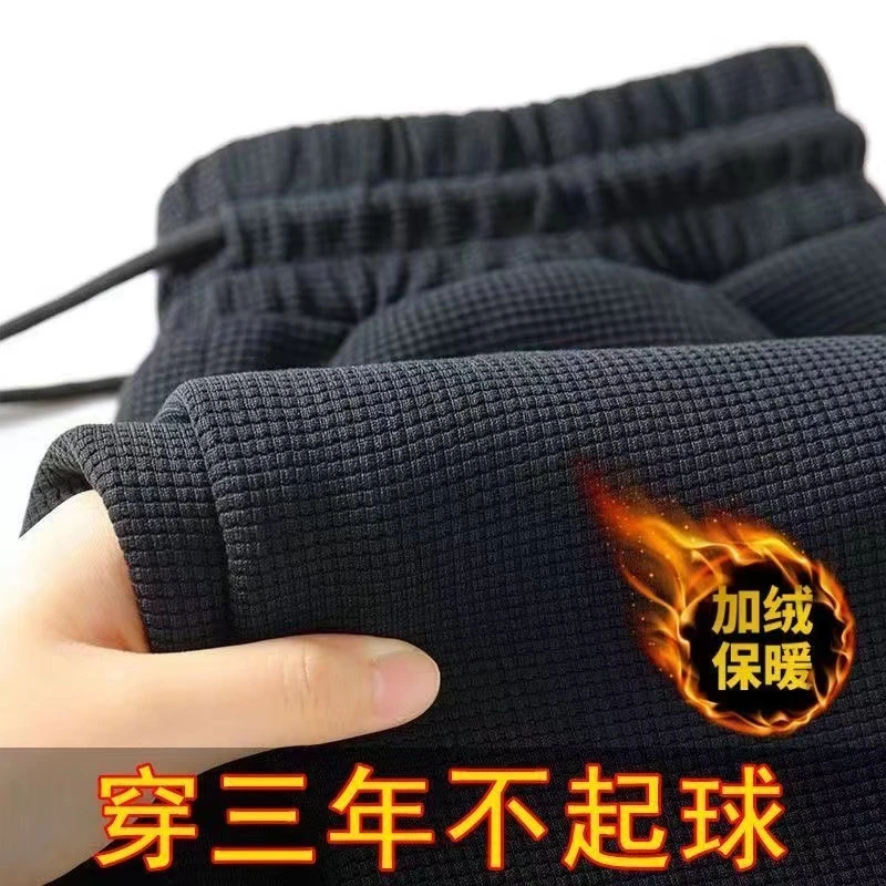 外贸原单秋冬男士加绒加厚休闲长裤重磅华夫格宽松直筒运动卫裤男