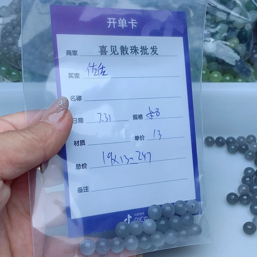 【闪购商品】和田玉手链未镶嵌定制