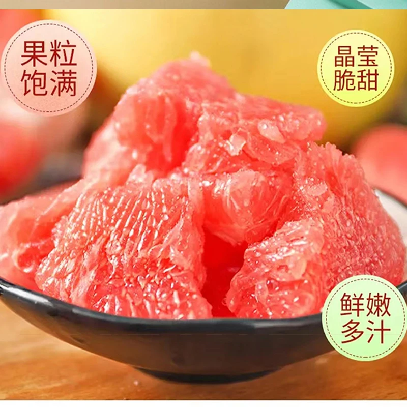 柚通柚美梅州红心蜜柚当季地标新鲜采摘多汁柚子水果