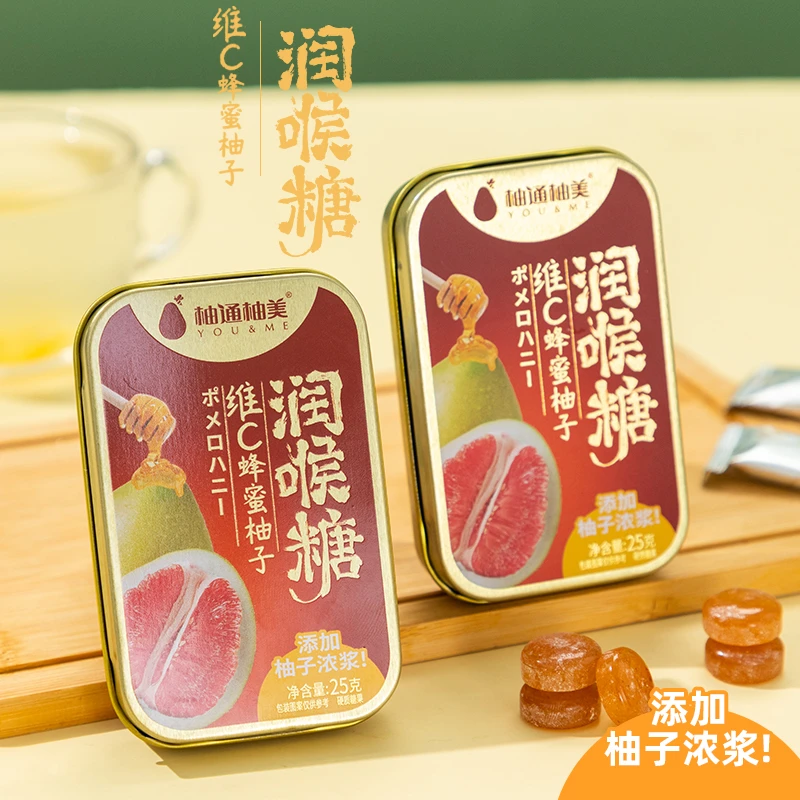 维C蜂蜜柚子润喉糖25g/盒