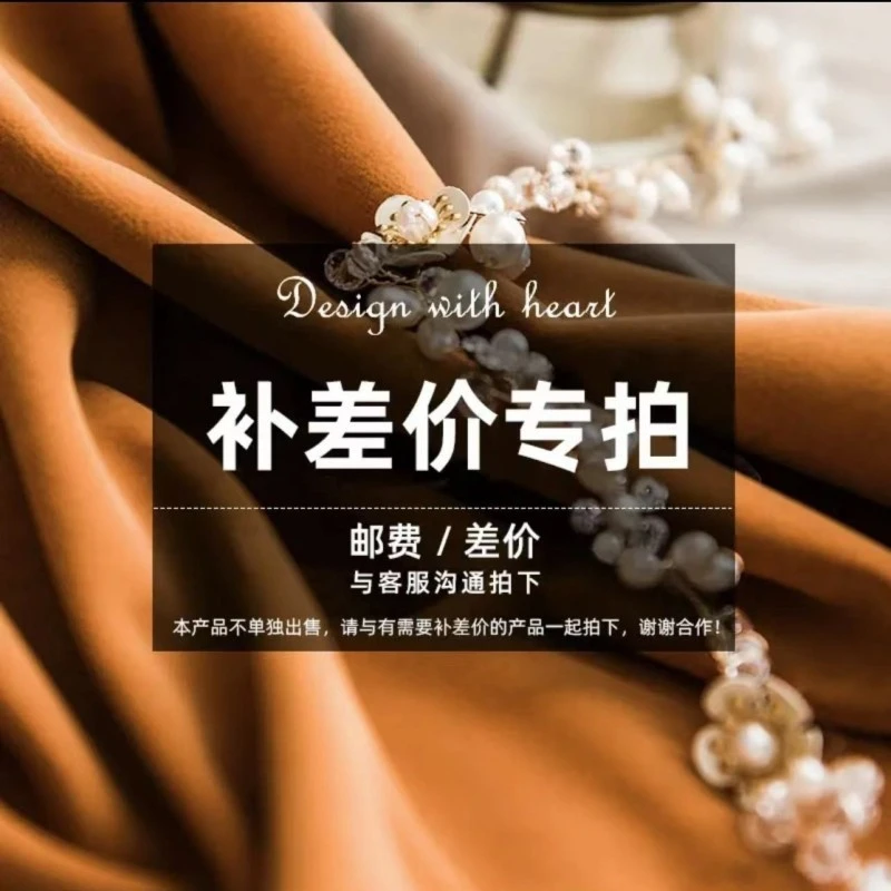 全实木套系家具龙骨+床头柜+定制费+补差价专享【差多少拍多少件】