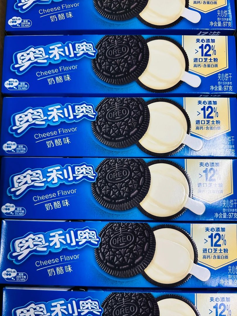 奥利奥奶酪芝士夹心97克 X 2盒解馋零食