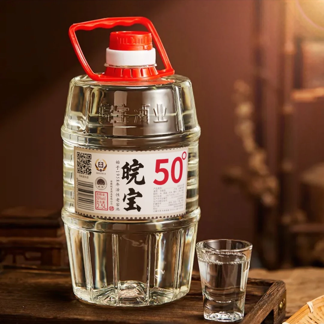 皖宝【66年老窖池】纯粮食纯手工酿造 酒厂直发 桶装口粮酒50度2.5L