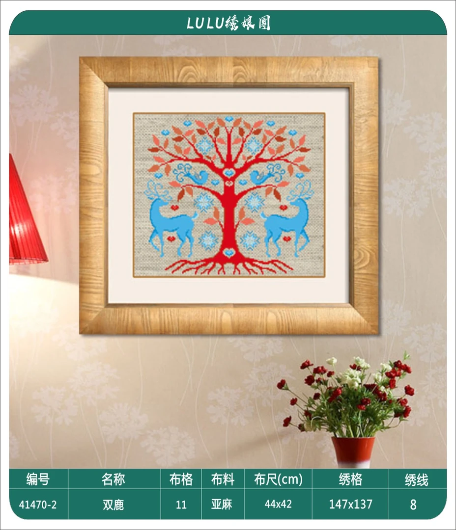 DMC十字绣 法国十字绣 喜得双鹿 挂墙新款手工 十字绣 订制款慎拍