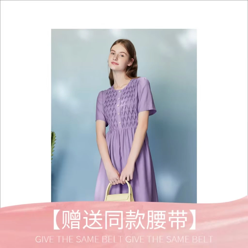 Goodland美地女装夏季新款休闲时尚紫色圆领a字连衣裙LC63205540