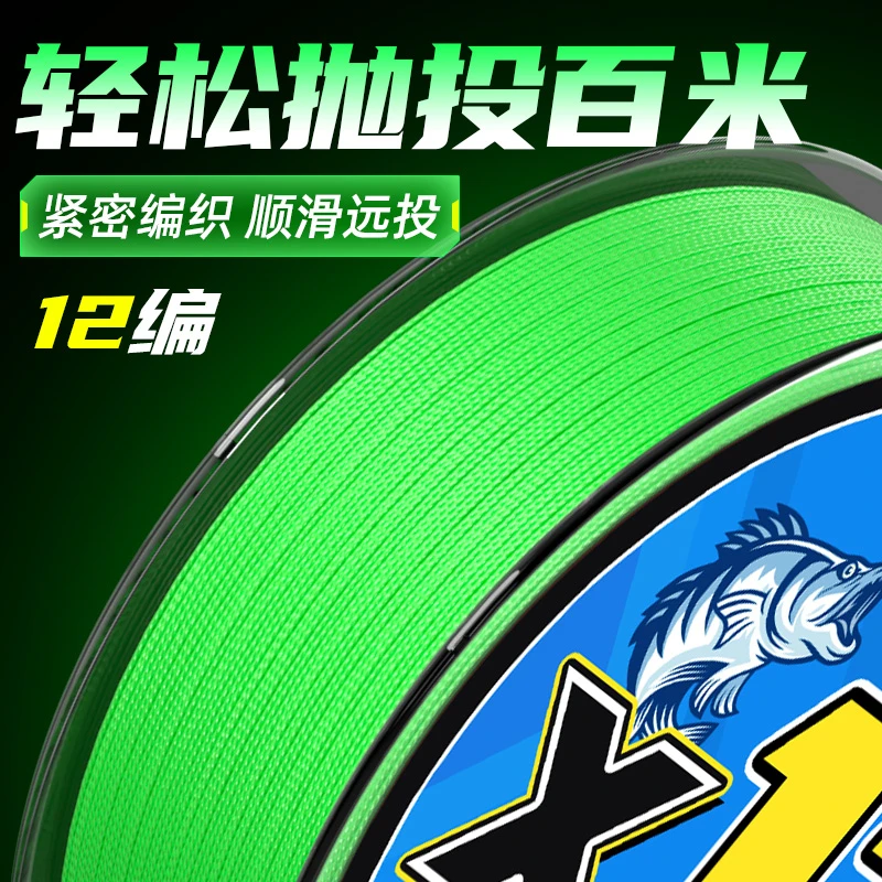 12编大力马鱼线微物pe线路亚专用钓鱼线子线打黑主线正品强拉力
