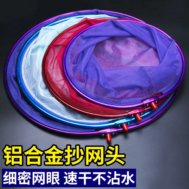 周小二防挂超轻抄网头速干纳米钛合金鲫防挂钩抄网头捞鱼钓鱼抄网