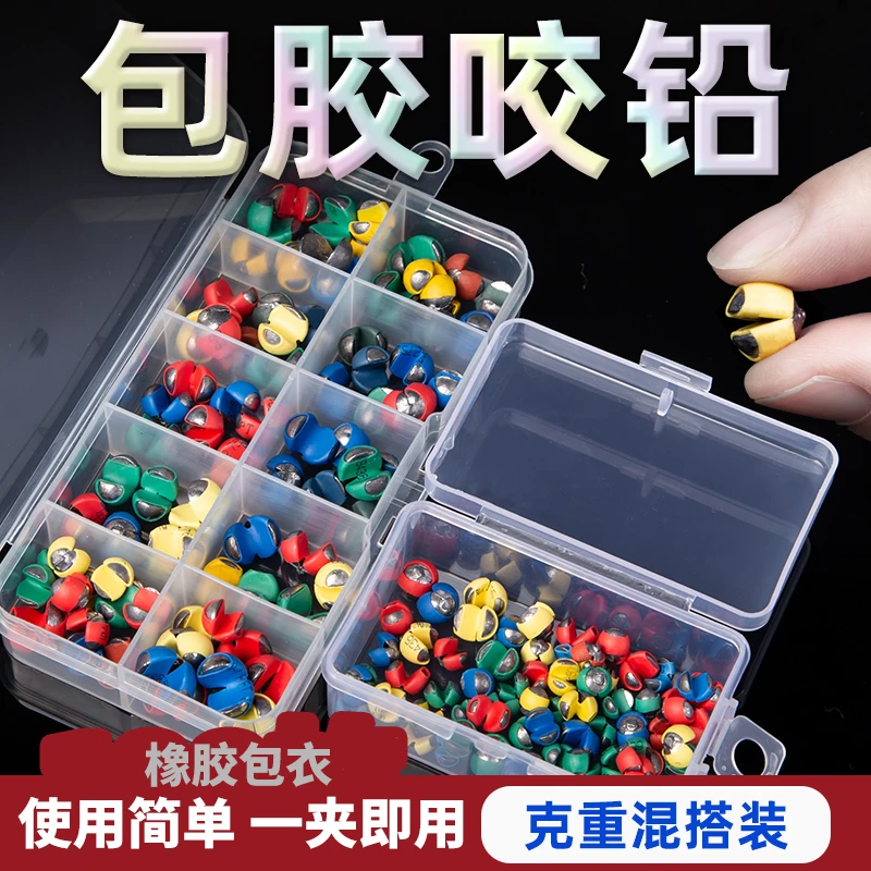 包胶咬铅小号夹铅微铅开口铅不伤线路亚矶钓筏钓配件钓鱼铅坠渔具