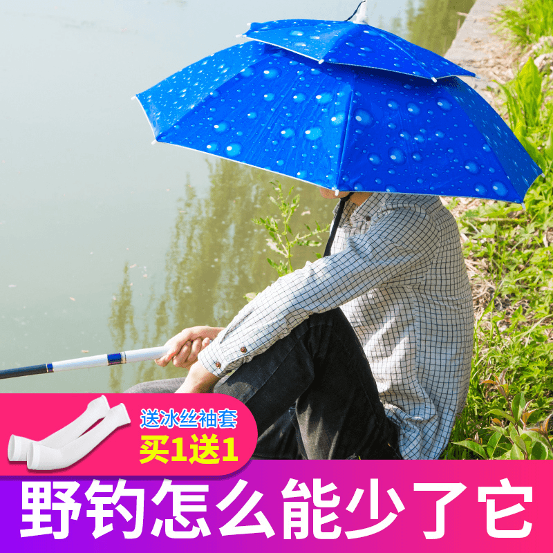 防晒隔热钓鱼伞帽钓鱼头戴式伞帽防雨防晒防紫外线雨伞郊游伞帽