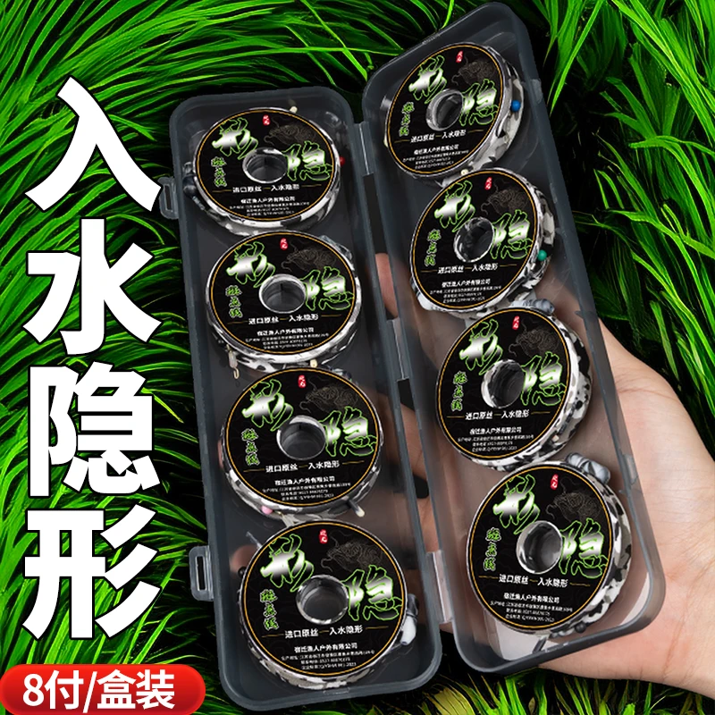 周小二日本进口斑点线组钓鱼线主线组台钓鲫鱼鲤鱼迷彩黑坑竞技线